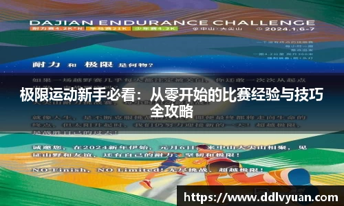 奇异果体育官方网站